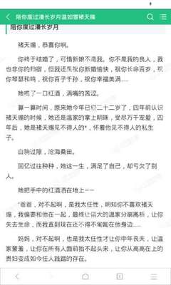 在菲律宾办理的落地签逾期了会进黑名单吗，落地签能否能继续续签呢？